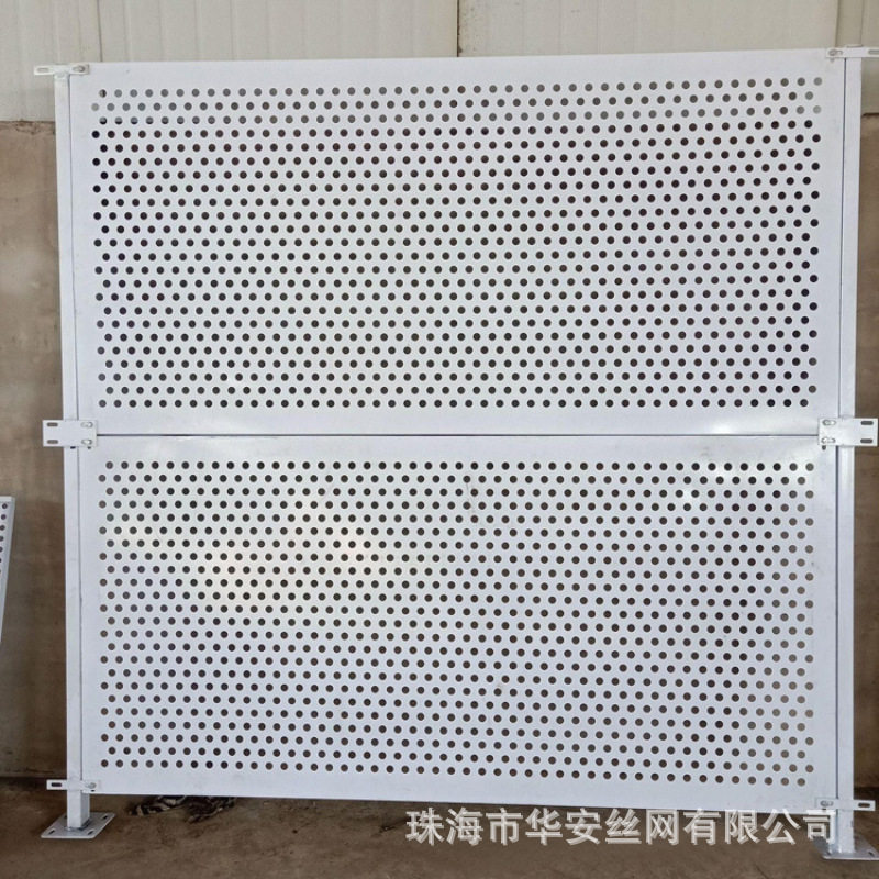 珠海冲孔围挡厂家 机场路面白色护栏网防风小孔护栏挡板2m 2.5m