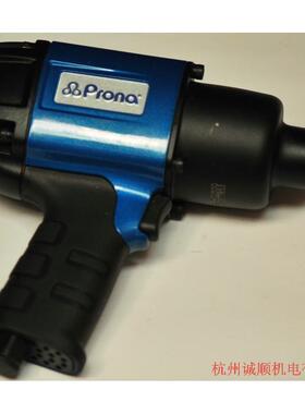 正宗台湾宝丽RP-3250G气动扳手宝丽1/2扭力螺栓直径16MM