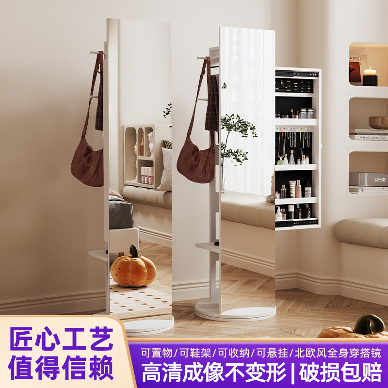全身镜子落地镜化妆品首饰镜柜收纳储物柜穿衣镜落地一体家用旋转