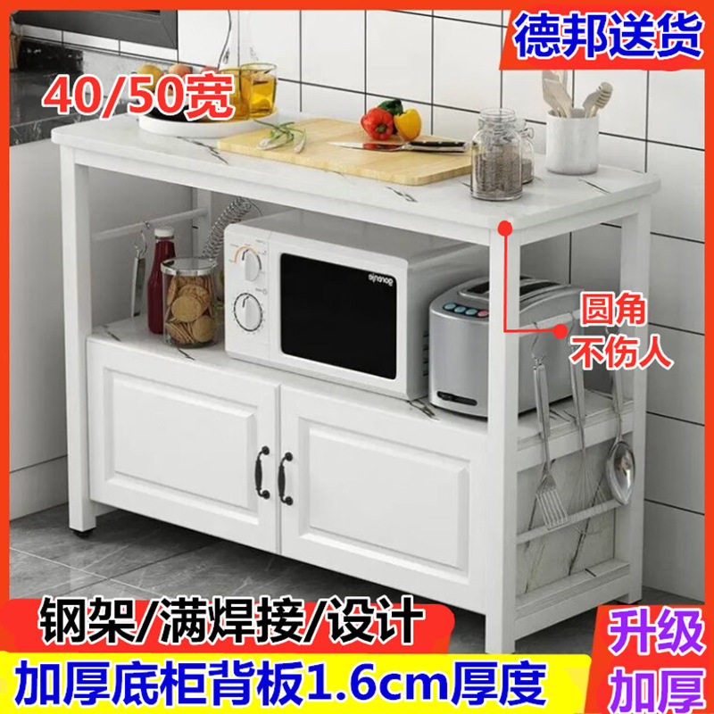 厨房多层微波炉烤箱置物架