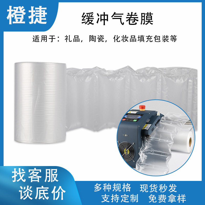 缓冲空气袋气泡枕充气膜空气袋包装填充防震物流运输枕头泡气泡膜
