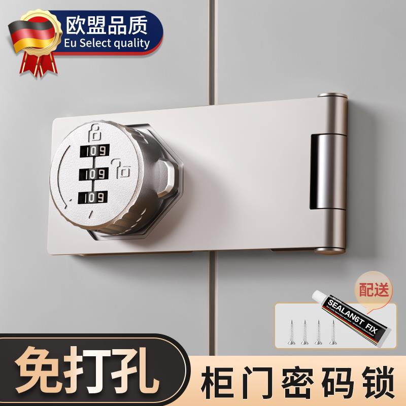 柜子锁免打孔门扣90度房门密