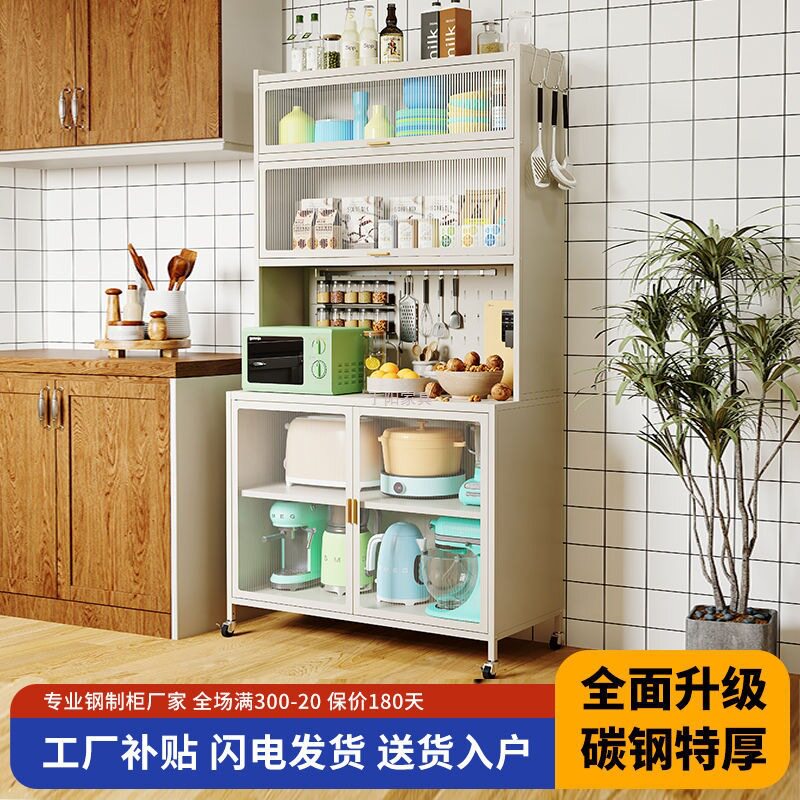 铁艺多层落地微波炉烤箱置物架