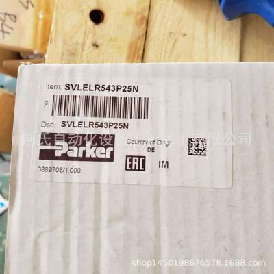 SVLELR543P25N