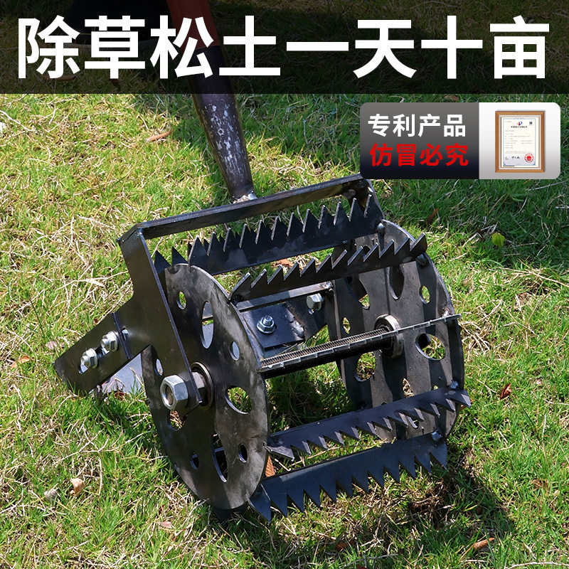 农铁匠手推式轮式除草神器工具锄草耙子农用松土专用锄头锄地翻地