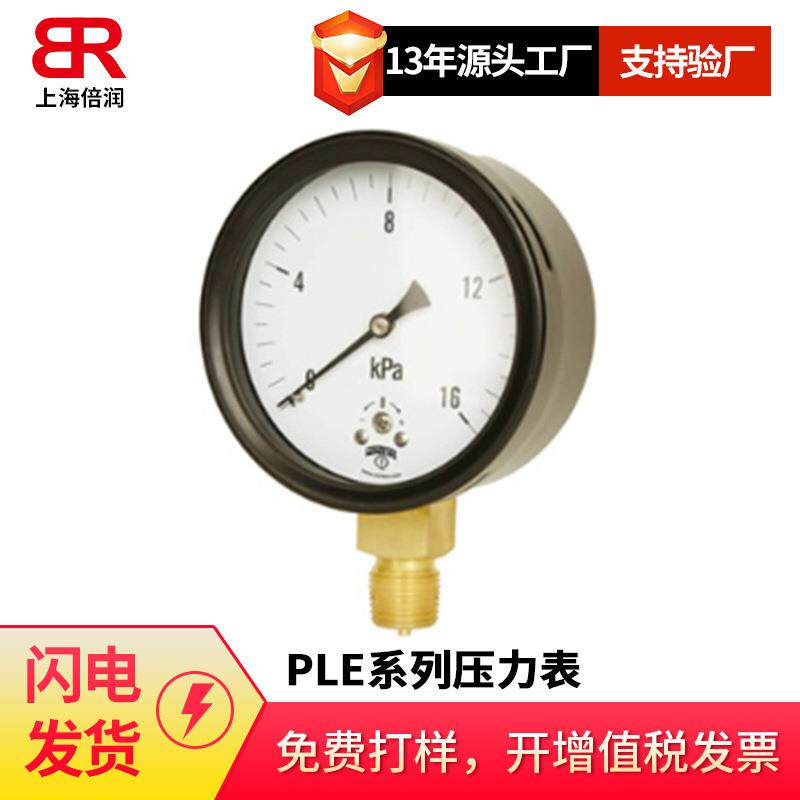 倍润WINTERS供应D20系列卡筘式卫生型
