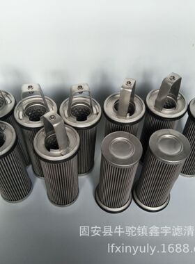 现货供应船舶液压滤芯FV2014 船舶滤芯FV2010