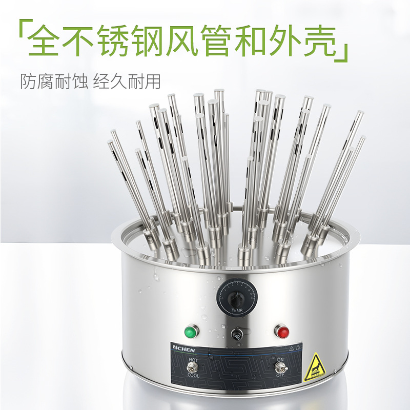 力辰C型12孔20孔30孔玻璃仪器气流烘干器/不锈钢试管瓶子干燥器