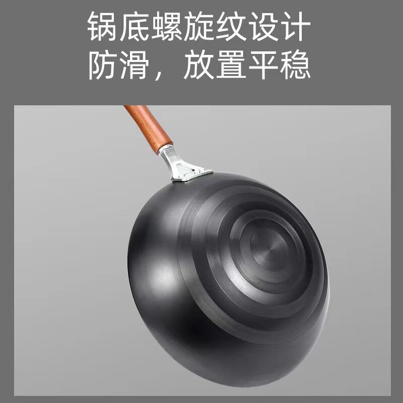 BK9K批发传统二代无涂层氮化炒锅圆底纯铁锅不粘锅家用炒菜锅电磁