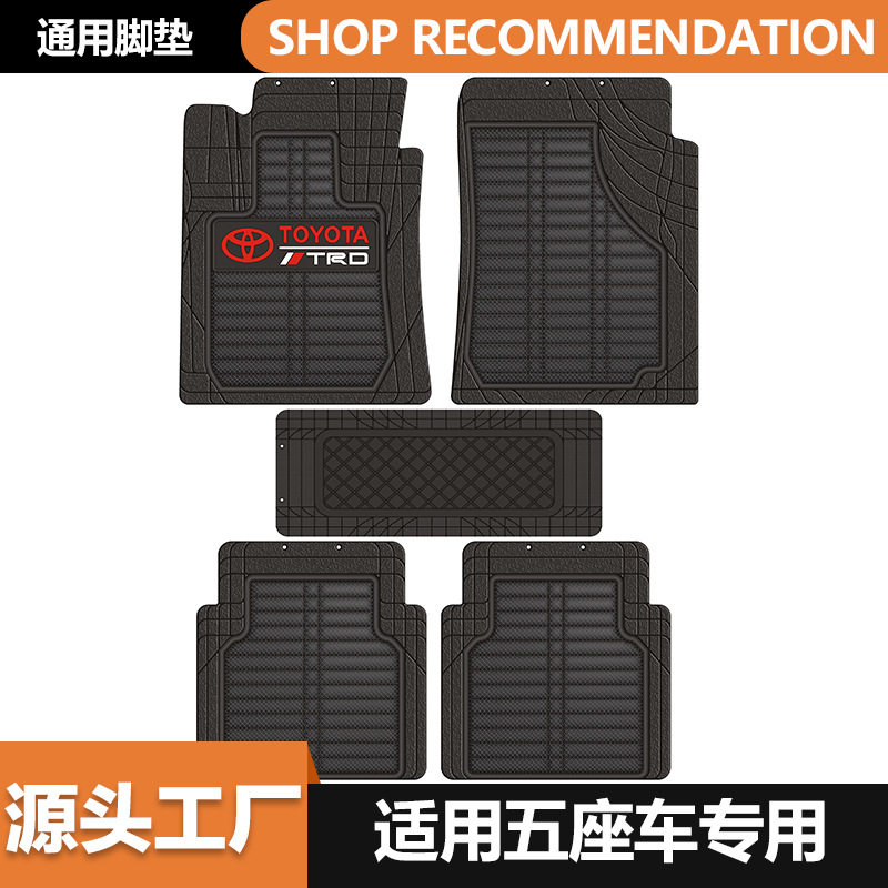 通用汽车脚垫硅胶防水防滑易洗