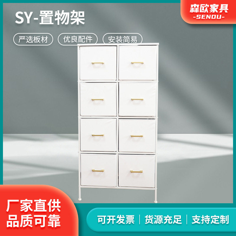 厂家直供现货纯白色四层铁艺布艺置物书架四层抽屉式置物柜批发
