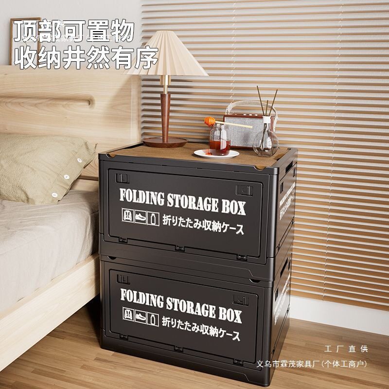 简约现代工业风塑料床头五斗柜