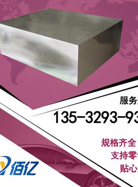 供应TC15耐高温钛管耐蚀TC15钛合金板TC15高韧性钛带钛丝钛环