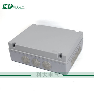 橡胶头接线盒 120mm大型带预留孔塑料接线盒 监控接线盒 300 380