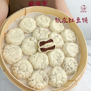 纸皮豆沙包传统手工纸皮豆沙包方便速食早餐健康