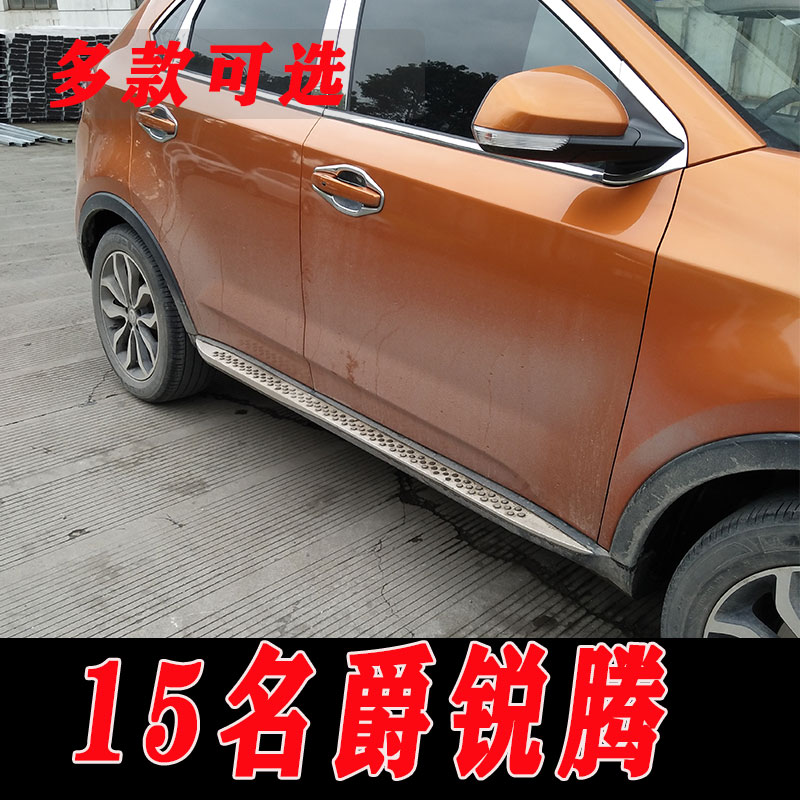 15名爵锐腾前后杠GS前后保险杠mggs前后护杠MGGS保险杠锐腾前杠