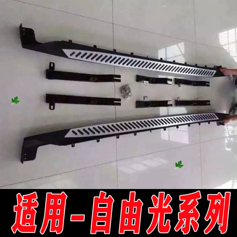 适用JEEP自由光指南者脚踏板改装原厂款自由光迎宾踏板迎宾侧踏板