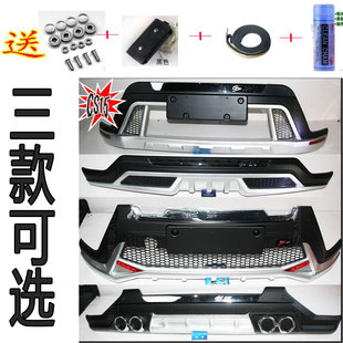 适用16-18款长安CS15前后保险杠前后护杠原厂加厚护保险杠 防撞杠