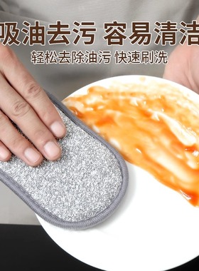 银丝抹布不沾油双面加厚刷锅不伤锅洗碗神器钢丝洗碗布替代钢丝球