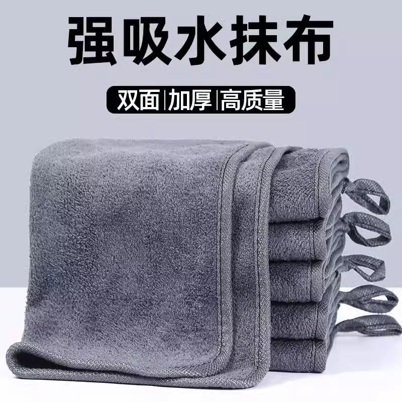 家用厨房抹布保洁专用