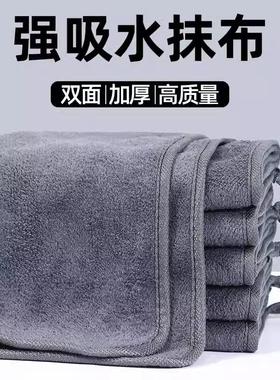 保洁专用抹布厨房家用毛巾吸水不掉毛擦地擦桌杯子布加厚手巾挂式