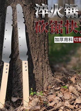 多用砍锯小型手持锯多功能户外高枝锯树砍锯手锯特快锯树神器砍锯