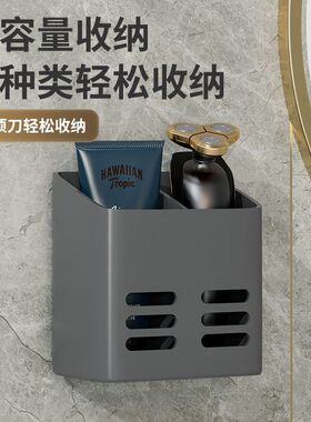 壁挂免打孔厕所卫生间牙刷洗漱梳子牙膏剃须刀收纳置物架台浴室筒
