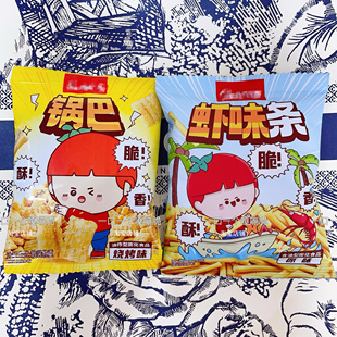 海底捞小零食南瓜酥虾味条火锅店同款解馋休闲小零食等位凑单零食