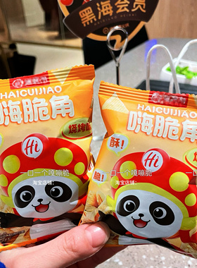 海底捞小零食锅巴门店同款虎牙脆小包装脆脆角妙脆角火锅休闲食品