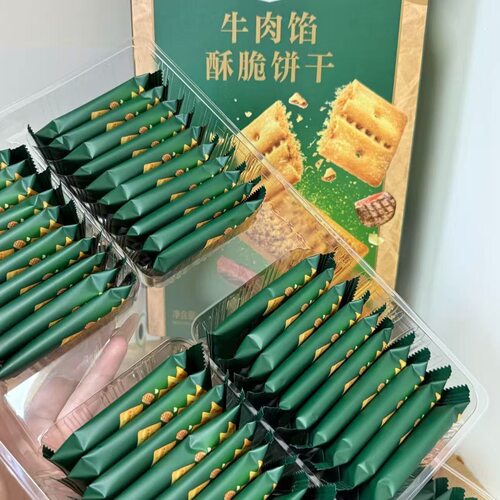 商超同款牛肉馅酥脆饼干零食点心休闲小吃食品