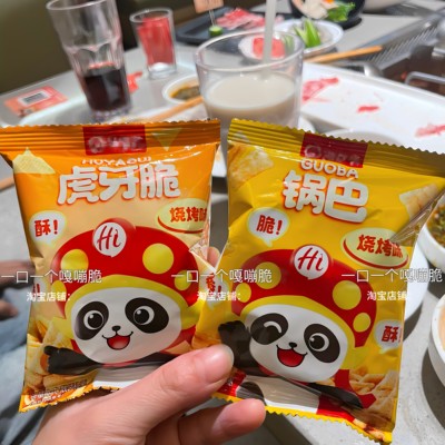 海底捞小零食锅巴门店同款虎牙脆小包装脆脆角妙脆角火锅休闲食品