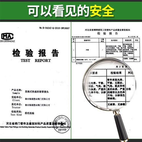 ppr水管快速接头4分免烫万能免热熔直插式20 25冷热水管管件配件 基础建材 PPR管 原图主图