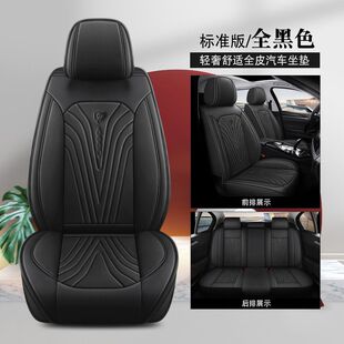 轻奢感方向盘套小轿车四季 通用汽车坐垫 通用全皮坐垫套