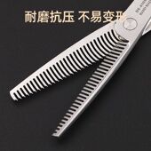 双面齿美发剪刀 发廊专用理发牙剪440C钢材点剪削发牙剪