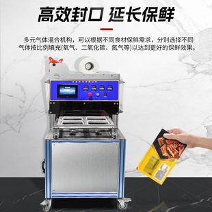 自动封口机纯铝模具卷膜包装 一出四铝型材立式 机器电动餐盒封口机