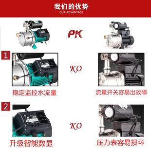 厂家定制不锈钢增压泵220V家用自吸泵自来水管道加压泵高压喷射泵