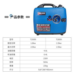 静音汽油变频数码 电机组 手提便携式 家用房车户外露营迷你1.8kw发