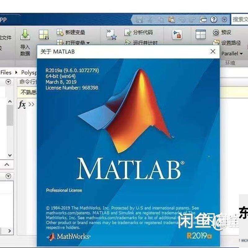 matlab免安装 2019a 不用安装,解压后直接就能用