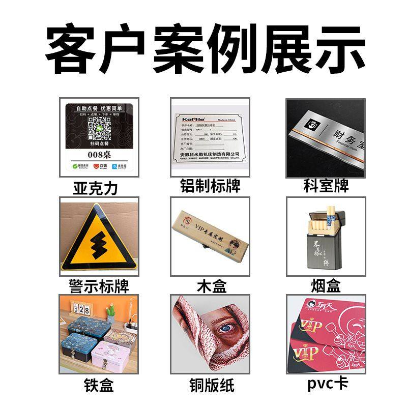 小型uv平板打印a3a4亚克力标牌手机壳数码印刷塑料礼盒打印机,五金/工具,车床,淘宝优惠券,粉丝福利购,淘宝优惠卷