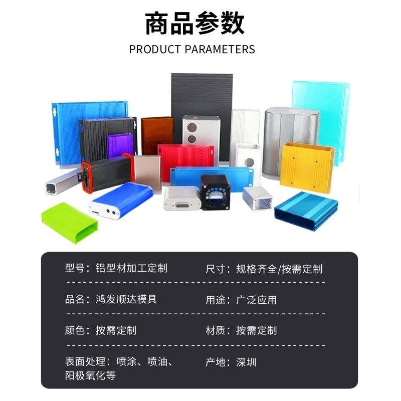 现货车载功放机铝壳铝型材太阳能控制器电源盒铝合金外壳加工公模,五金/工具,接线盒,淘宝优惠券,粉丝福利购,淘宝优惠卷