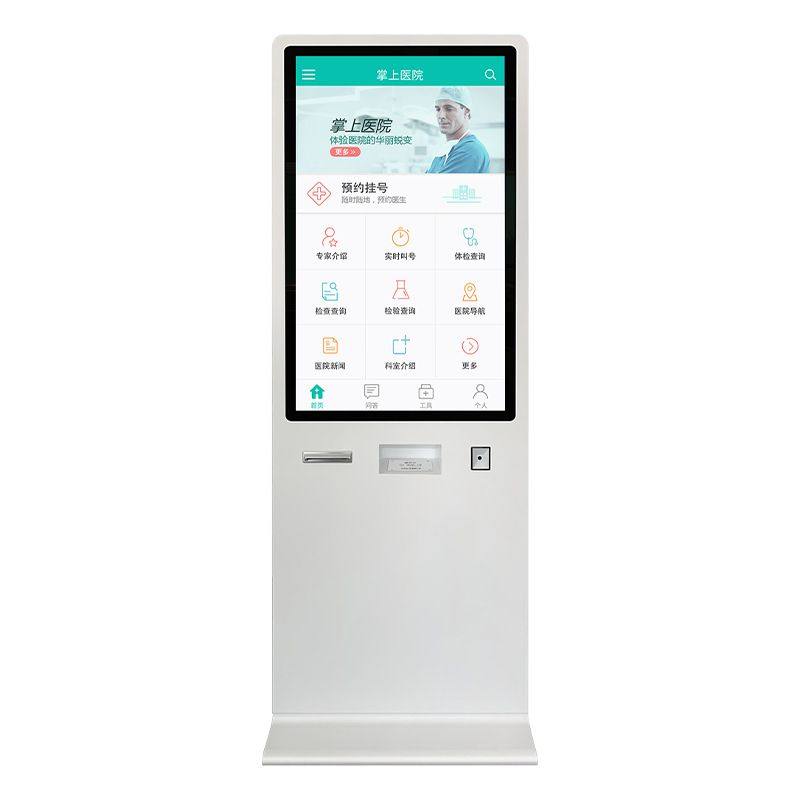 43寸自助终端机餐饮景区电影院售票机排队取票自助服务终端一体机,办公设备/耗材/相关服务,自助查询终端,淘宝优惠券,粉丝福利购,淘宝优惠卷