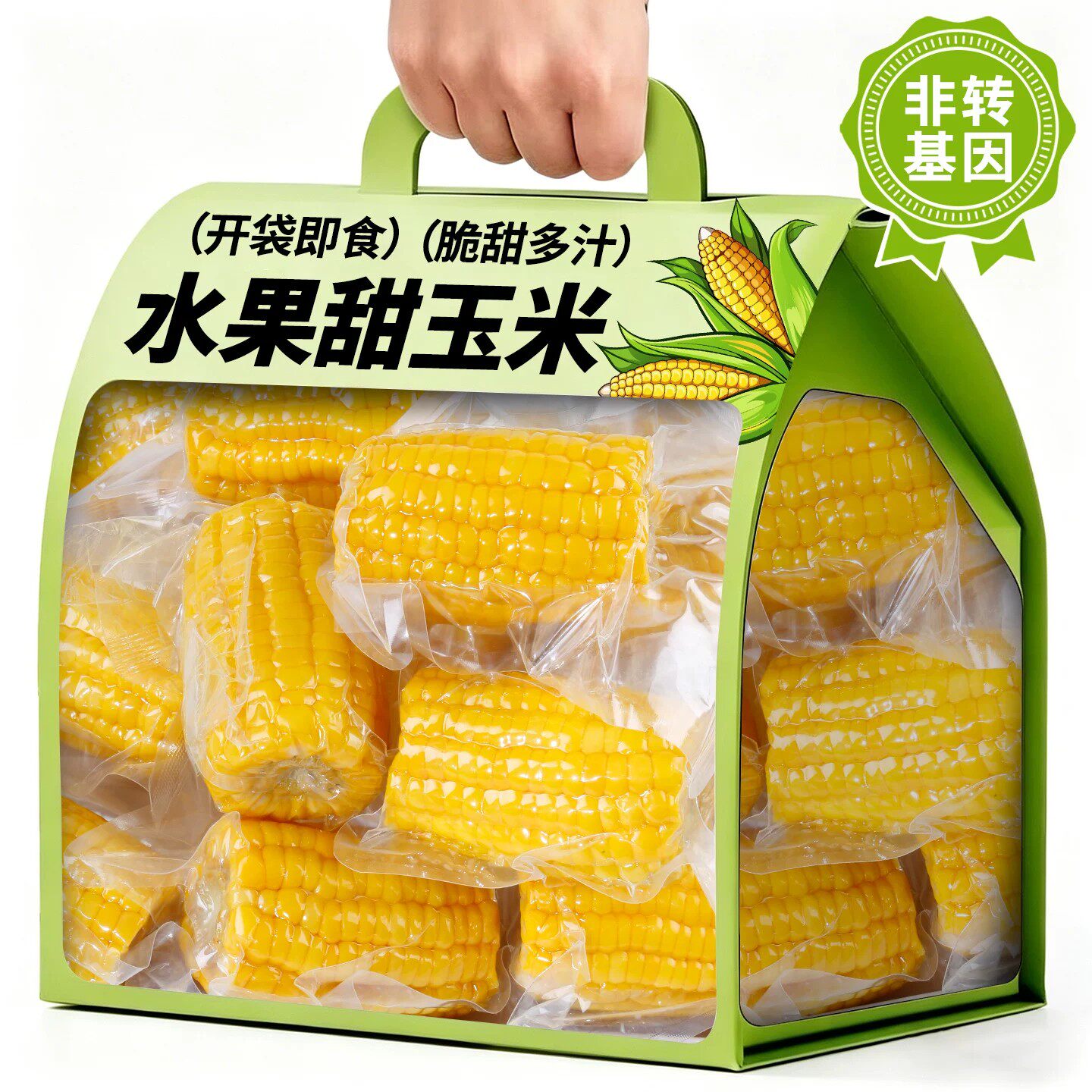 非转基因水果甜玉米段即食真空装图片