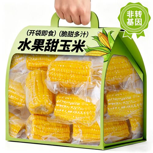 非转基因水果甜玉米段即食真空装