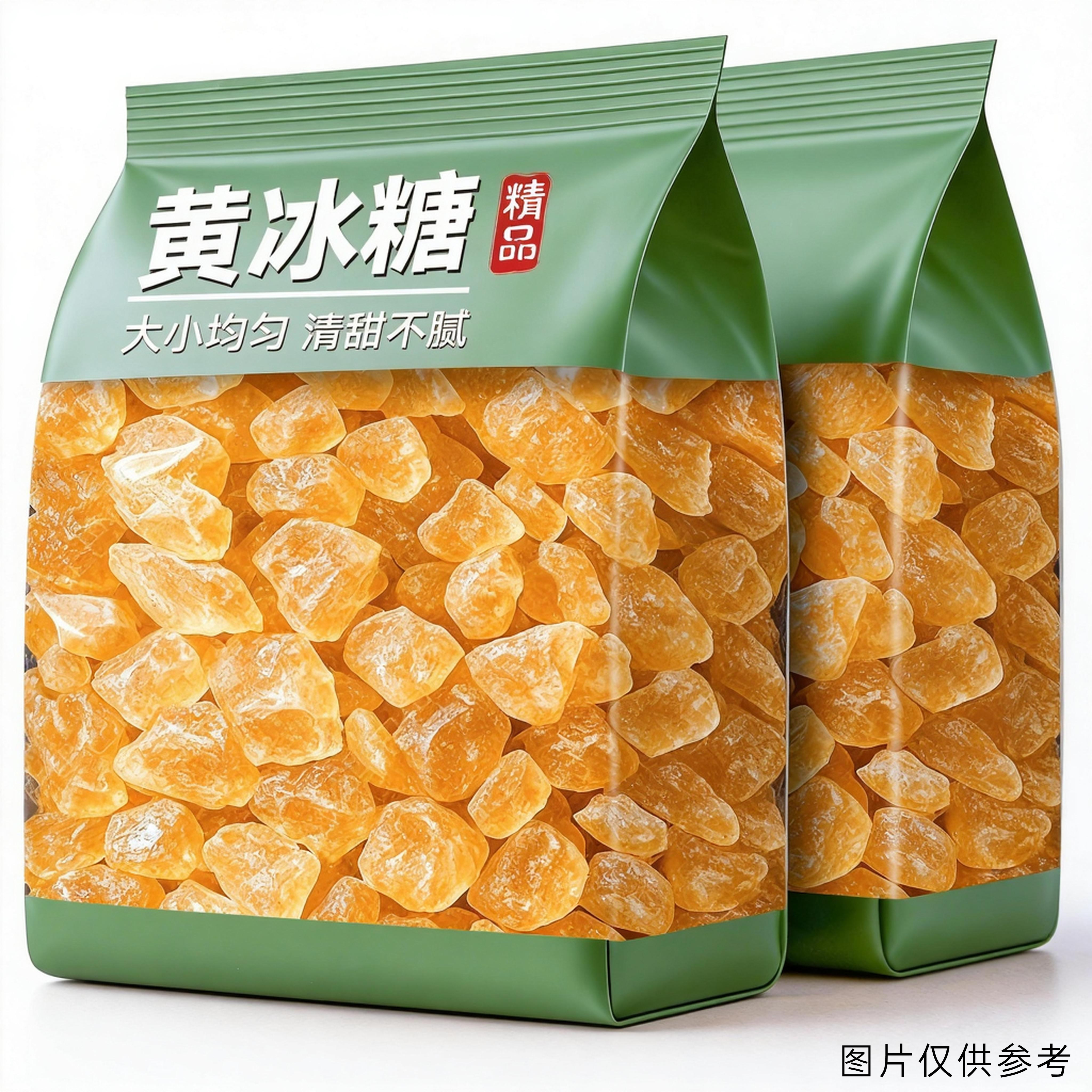 云南正宗黄冰糖小颗粒食糖甘蔗糖手工特产大块5斤多晶老冰糖泡酒