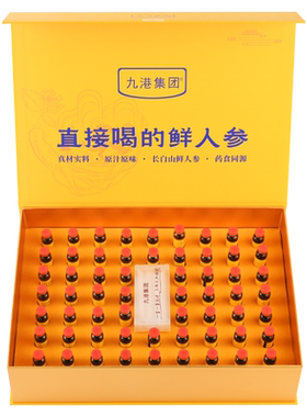 冬虫夏草口服液人参原浆中老年人术后营养品补品礼盒送礼长辈父母