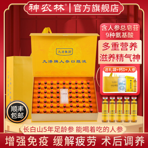 营养滋补，送礼佳品