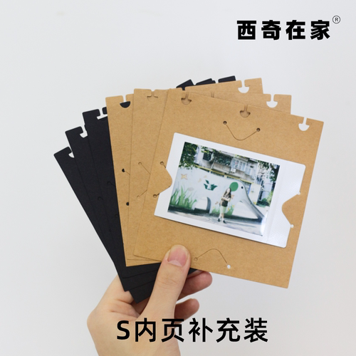 3寸内页补充装可立纸夹