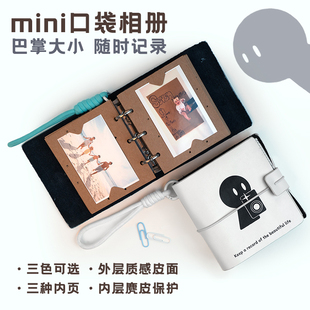拍立得相纸收纳册口袋相册3寸/mini/sq便携出行旅游拍立得相册