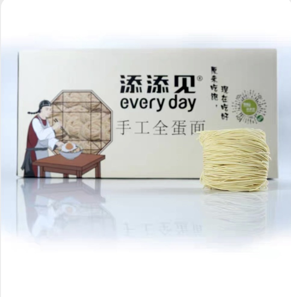 添添见手工全蛋面非油炸蛋面细面条拌面汤面专用云吞面整箱礼盒装