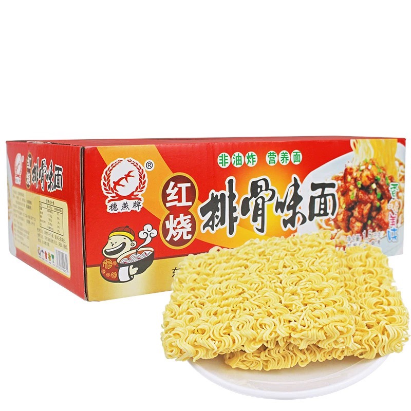 穗燕红烧排骨面香菇鸡汁面淮山面方便速食非油炸面饼拌面面条早餐